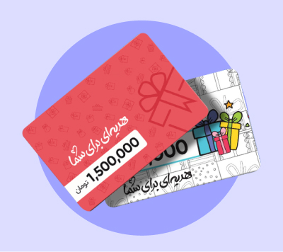 کارت هدیه